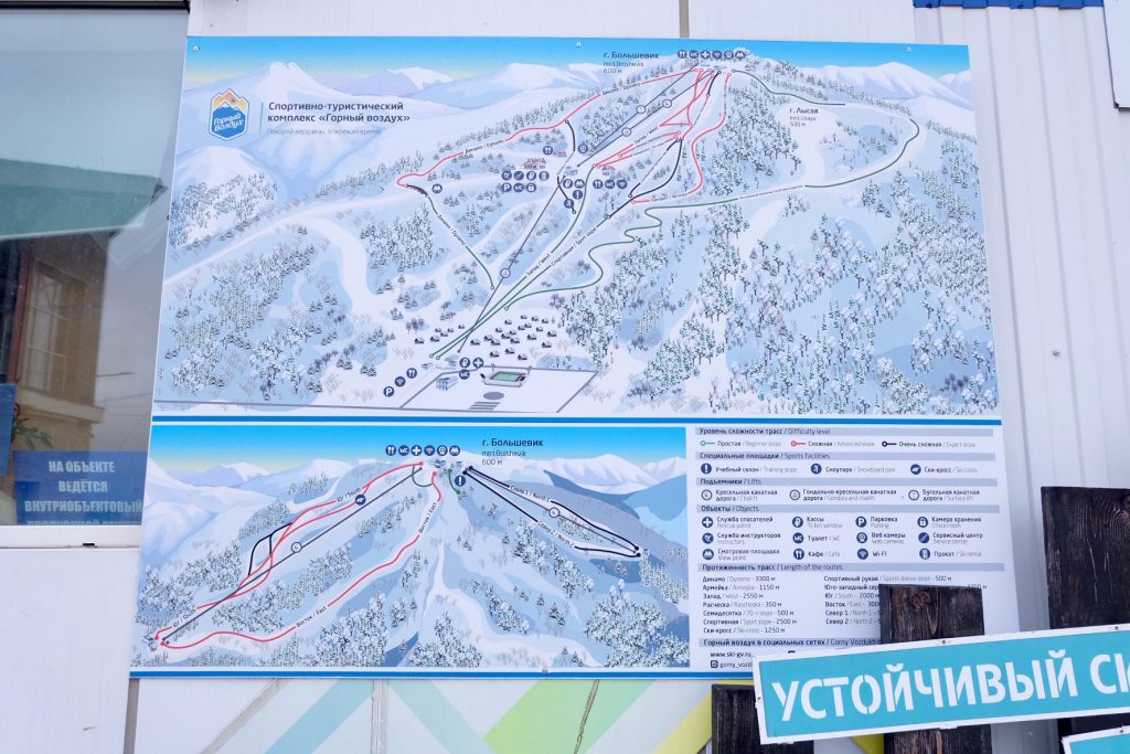 ユジノサハリンスクの展望台