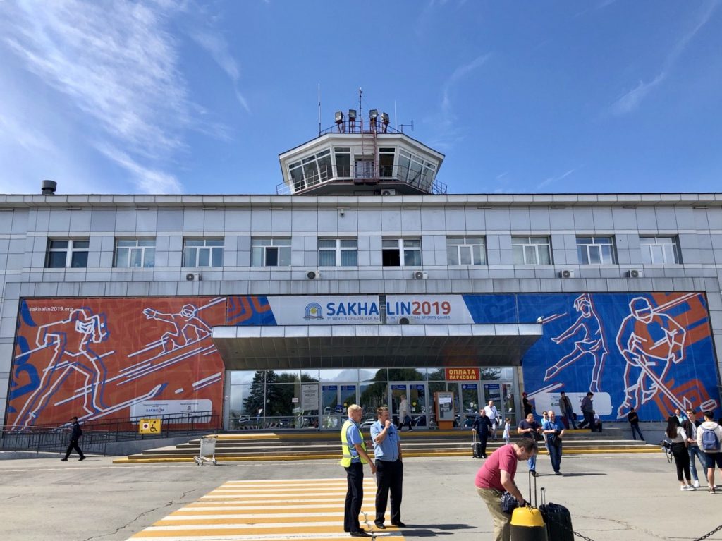 ユジノサハリンスク空港