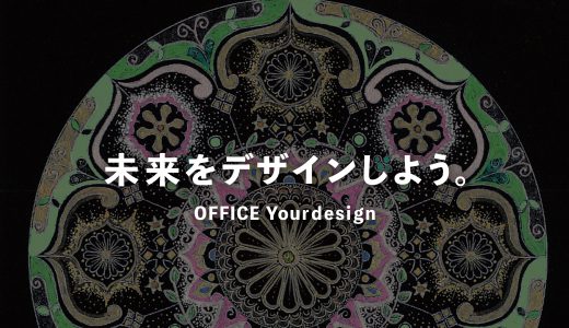Motivation Cafe ９月を開催しました