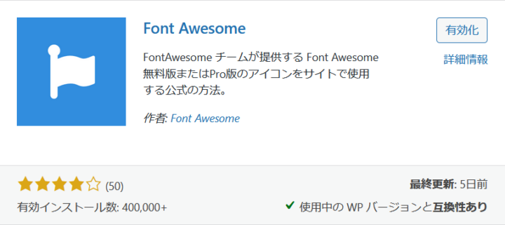 Font Awesome