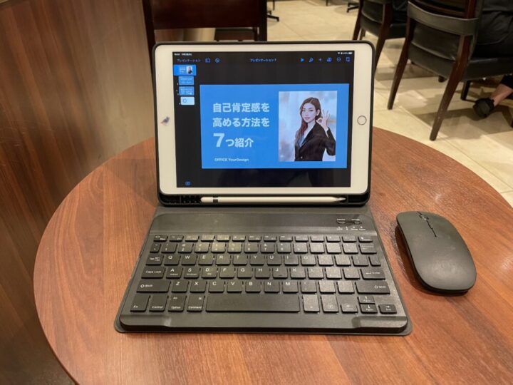 iPadとキーボード&マウス